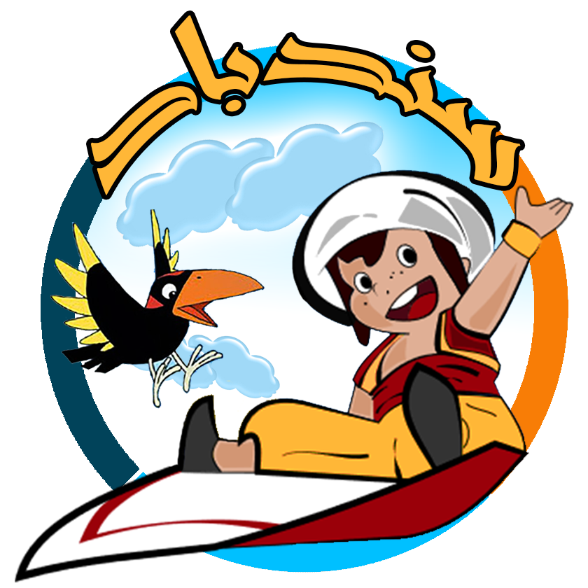 تطبيق سندباد