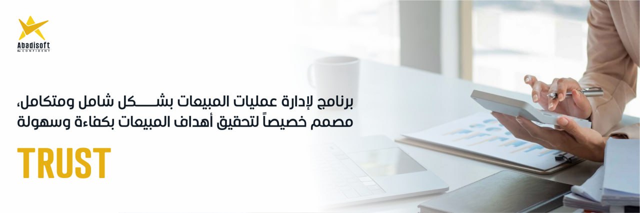 حلول برمجية